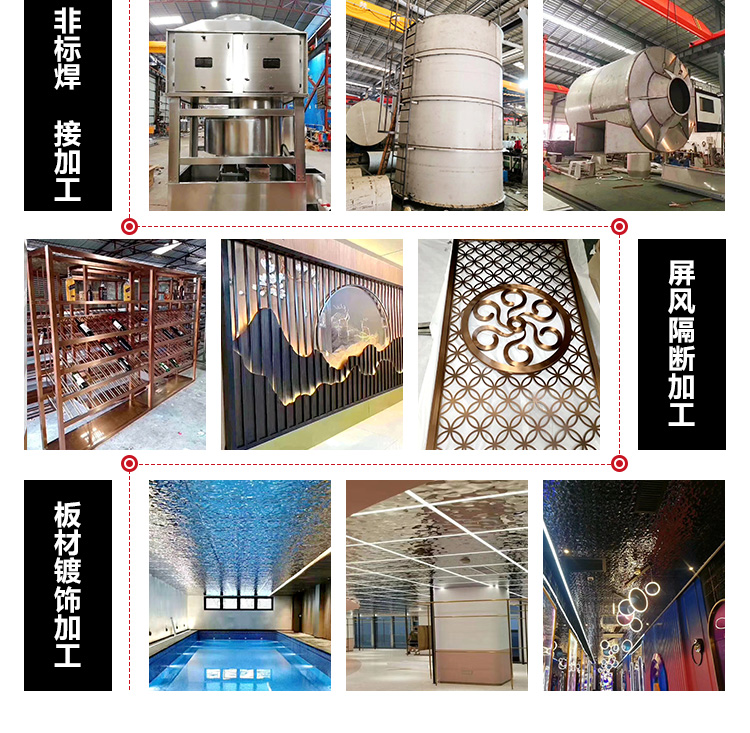 景观耐候板加工(图11) 景观耐候板加工(图11)
