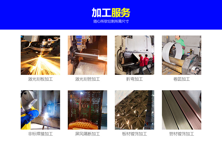 景观耐候板加工(图12) 景观耐候板加工(图12)