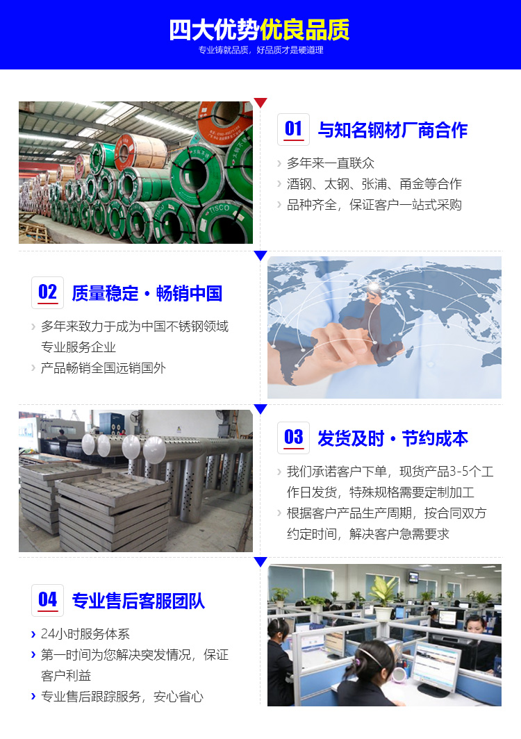 景观耐候板加工(图14) 景观耐候板加工(图14)