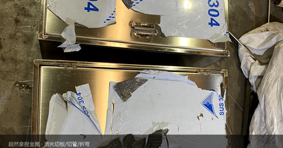 客户发给我的图纸，我不会随便上传到任何一个 AI 系统