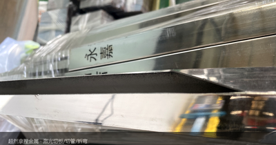 焊管上那道缝，切之前必须先找到它