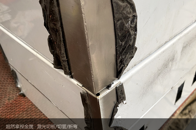 激光焊接的角缝：熔深够不够，焊完才知道，还是开工前就有数？