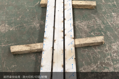 切口长条断面：挂渣、过烧这些毛病，追到最后常常是开机那几十秒埋下的