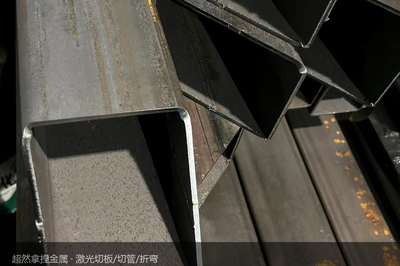 批量切割件：一模一样的件切出来不一样，往往差在喷嘴与光路上，而不是参数表上