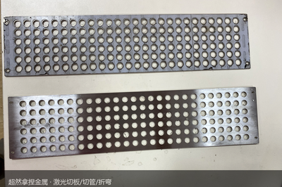 同一批件、同一张板,排法不同,出来的余料能差出一整条料的钱