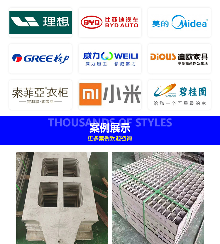30000瓦激光切板设备多台(图3)