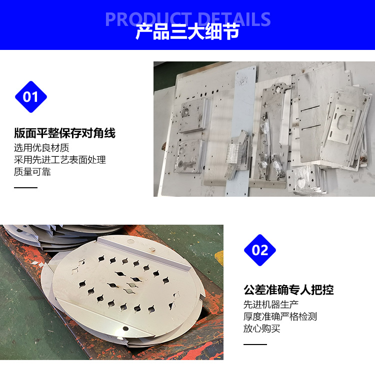 30000瓦激光切板设备多台(图6)