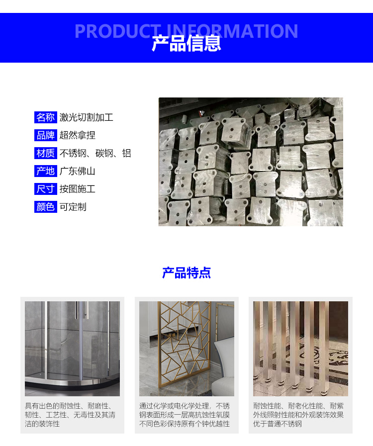 30000瓦激光切板设备多台(图5)