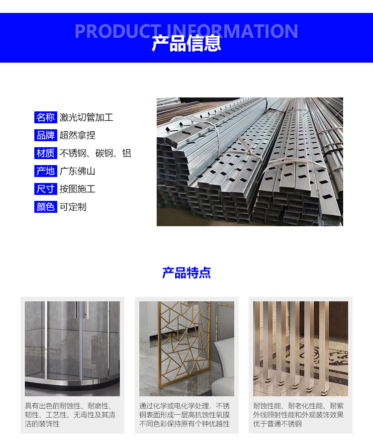 多台激光切管设备(图5)