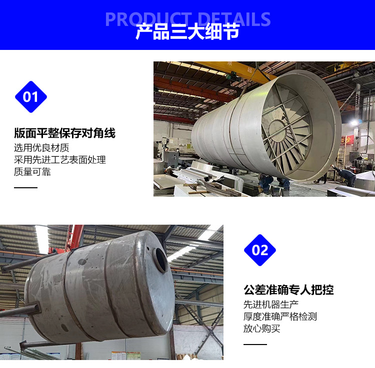 非标罐体容器定制加工(图6)