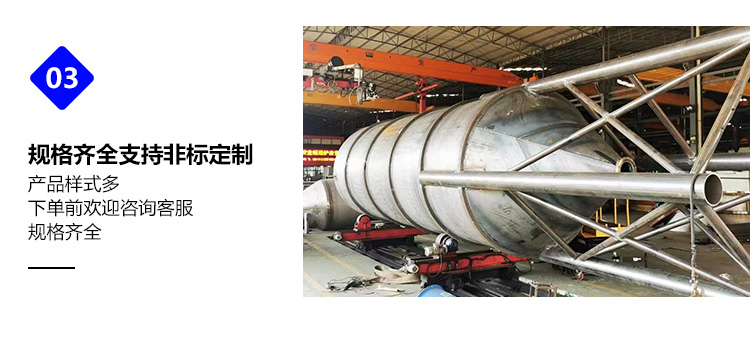 非标罐体容器定制加工(图7)